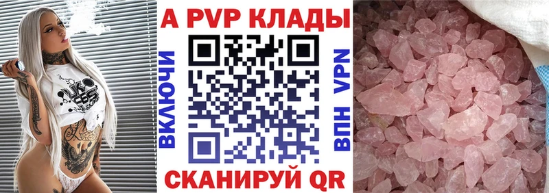 А ПВП СК  Пестово 