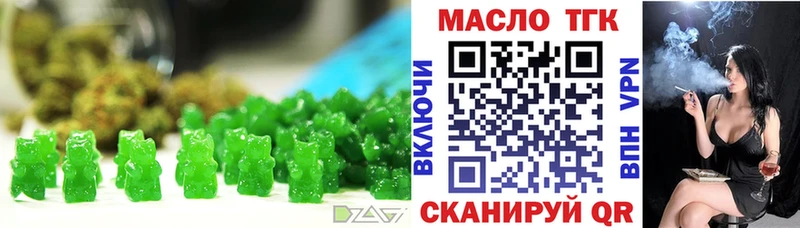 дарнет шоп  Пестово  ссылка на мегу ТОР  Печенье с ТГК конопля 