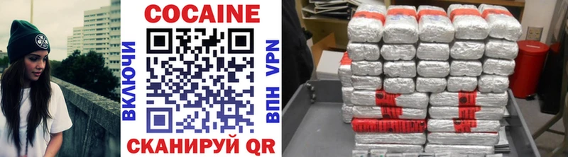 маркетплейс клад  Пестово  КОКАИН Fish Scale  ОМГ ОМГ как зайти 