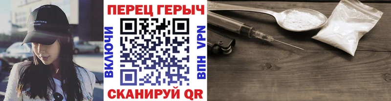 ГЕРОИН гречка купить Пестово