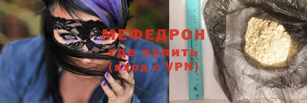 индика Балахна