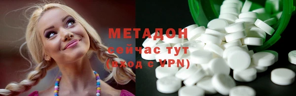 индика Балахна
