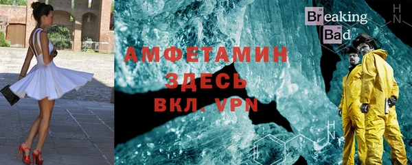 альфа пвп Балабаново