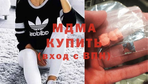 индика Балахна