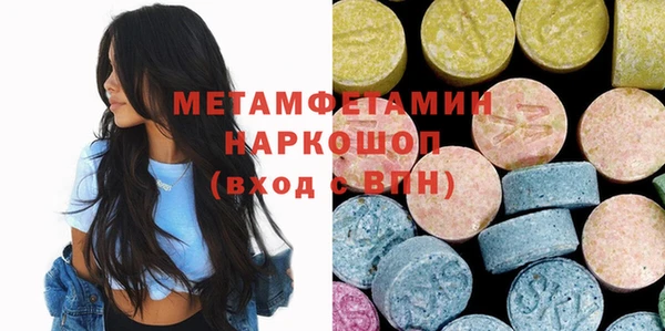 индика Балахна