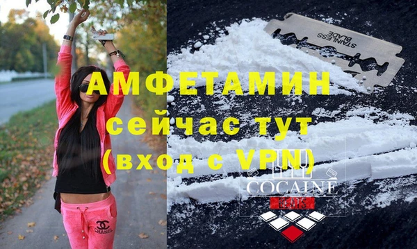 альфа пвп Балабаново