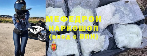 индика Балахна