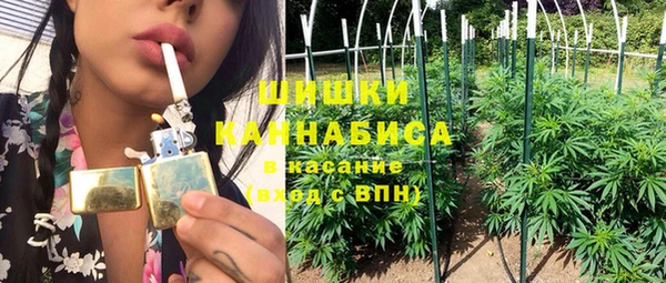 альфа пвп Балабаново
