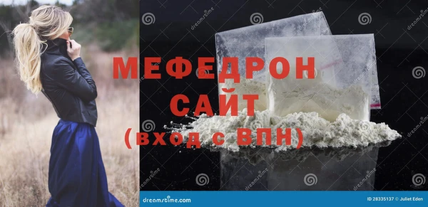бутик Армянск