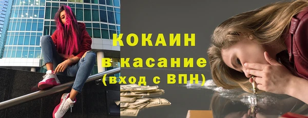 Альфа ПВП Переславль-Залесский