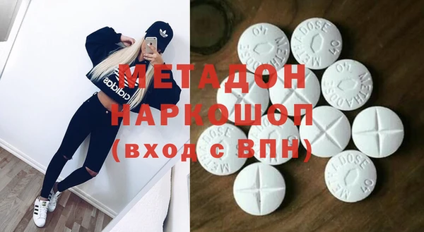 альфа пвп Балабаново