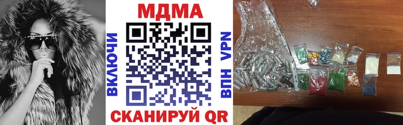 MDMA VHQ  ОМГ ОМГ маркетплейс  Пестово 