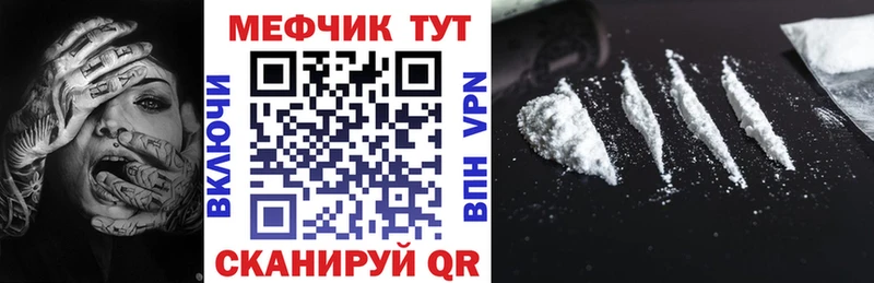 МЯУ-МЯУ VHQ  KRAKEN ONION  Пестово 
