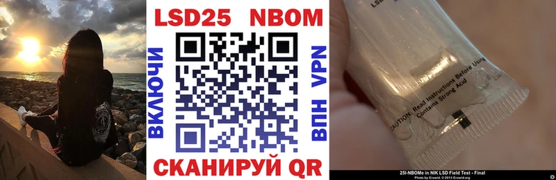 мориарти Telegram  Пестово  OMG как зайти  Марки 25I-NBOMe 1,5мг  купить  цена 