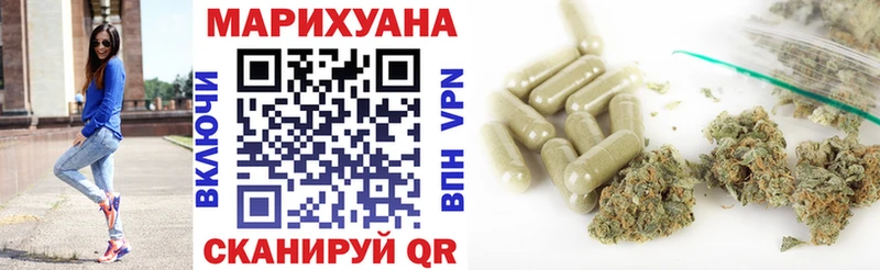 Марихуана сатива  цена наркотик  Пестово 